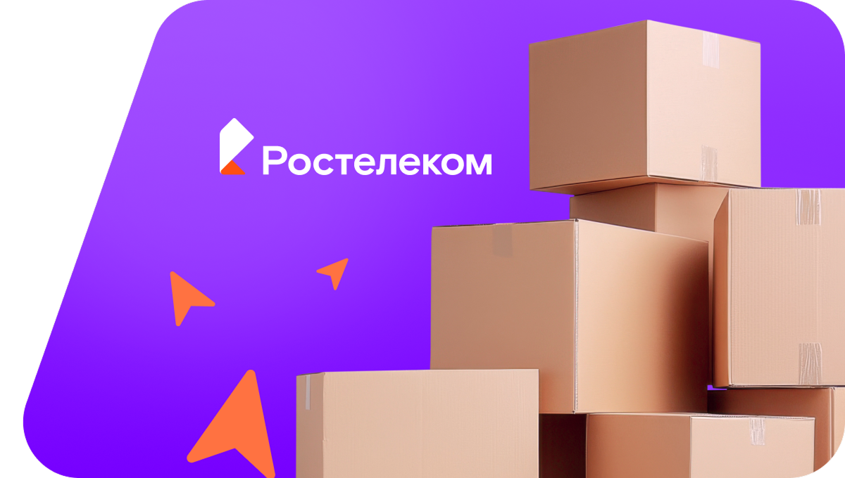 Переезд в новую квартирув&nbsp;деревня Лебедевка (Ульяновская область)